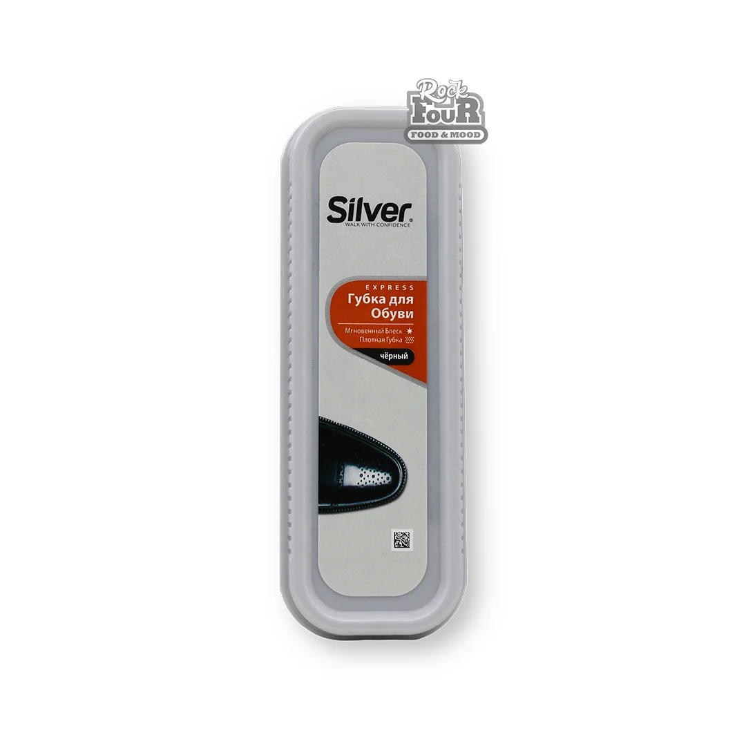 Սպունգ կոշիկի «Silver» սև
